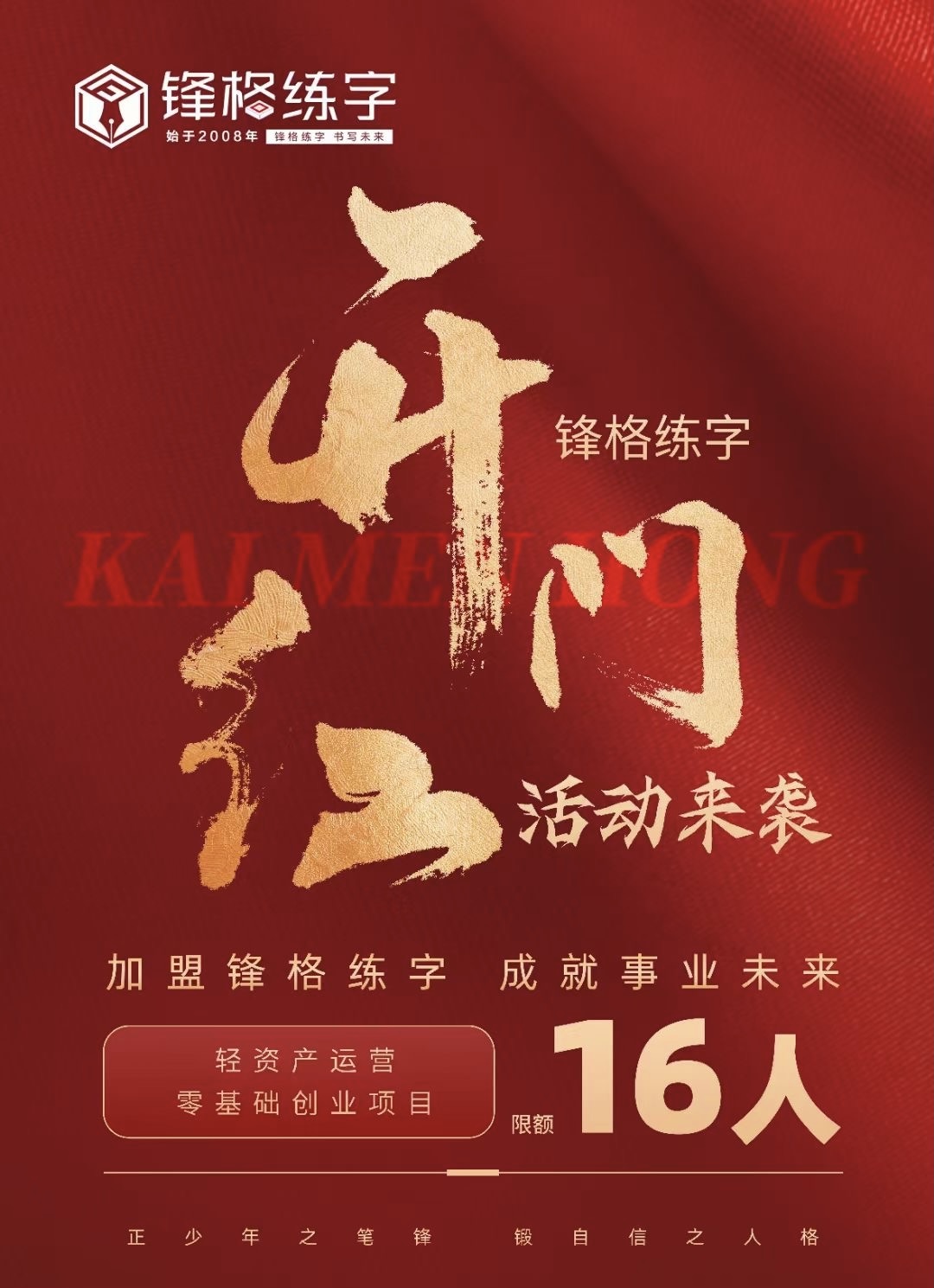 微信圖片_20240220154421