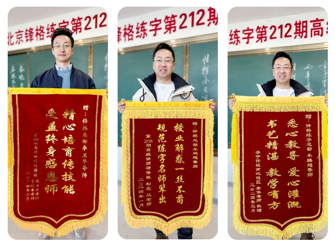 微信截圖_20240320150917