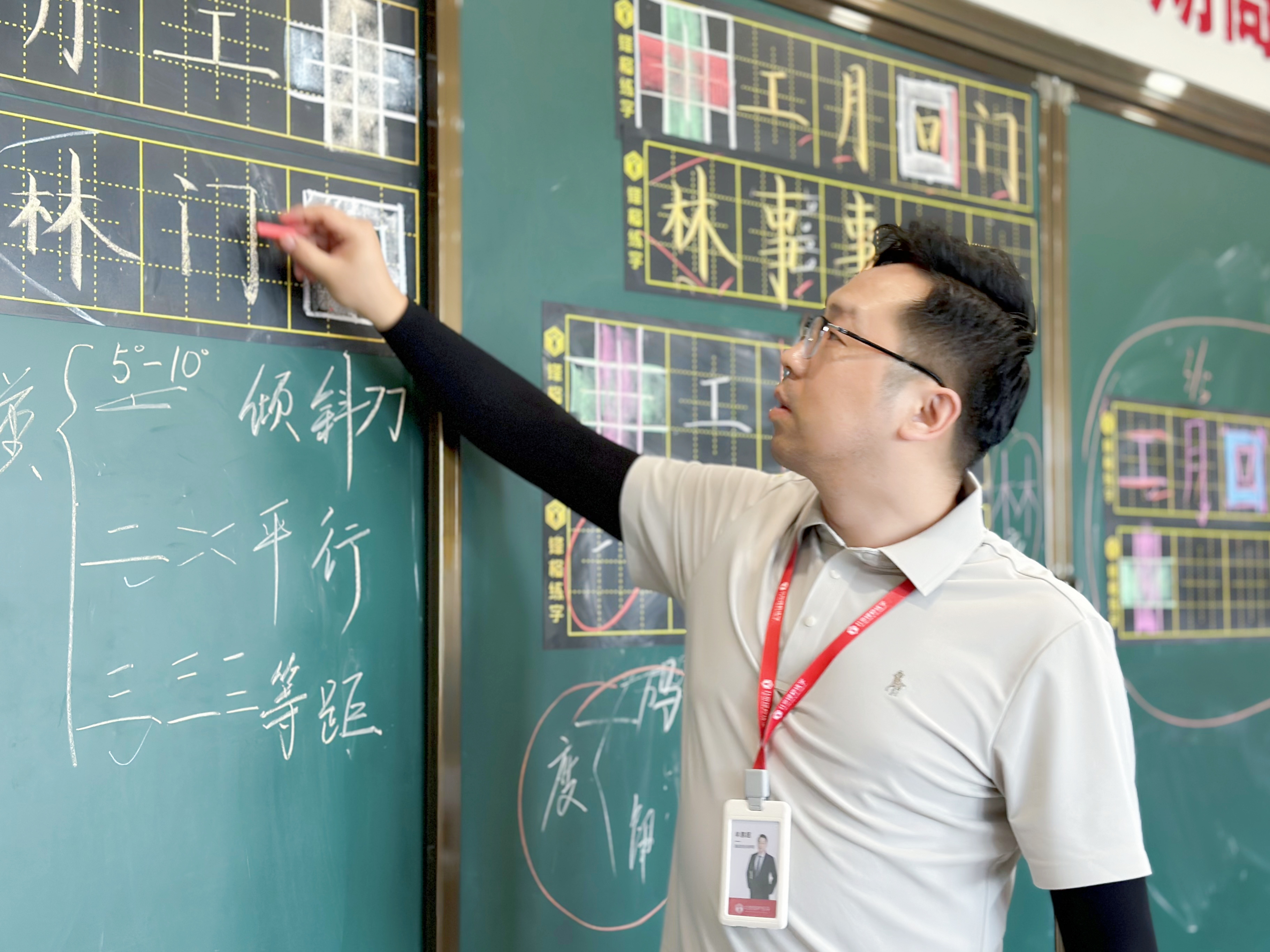 微信圖片_20240517145654