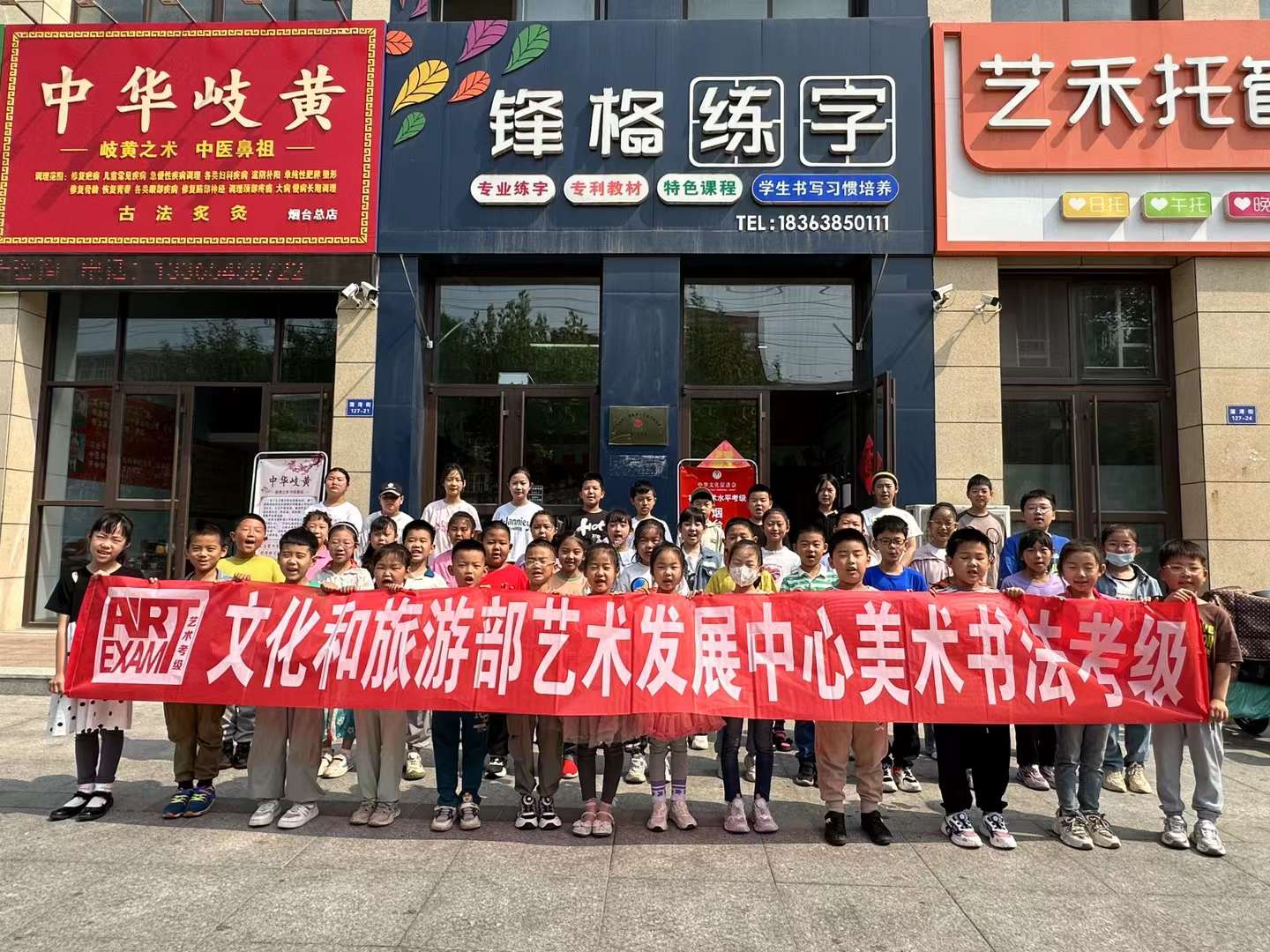 微信圖片_20240703152418