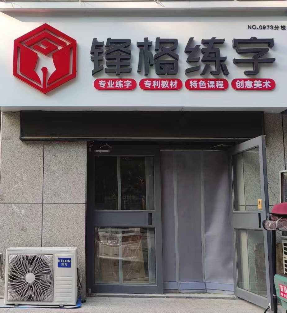 微信圖片_20240717130646_副本