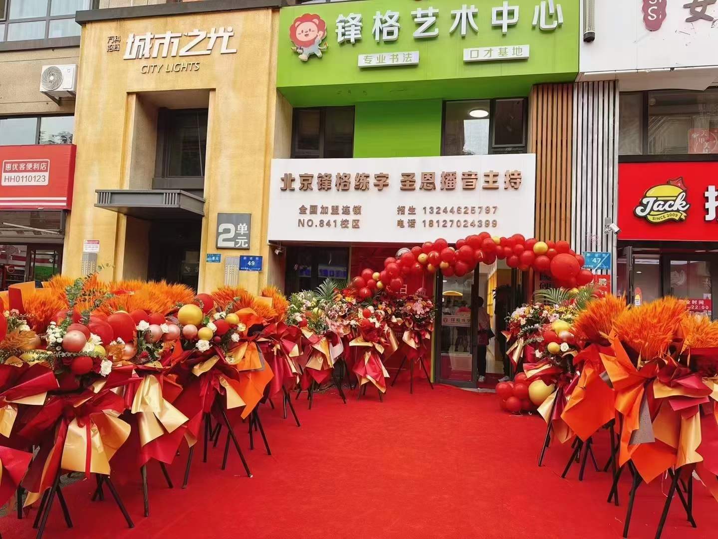 微信圖片_20240726155007