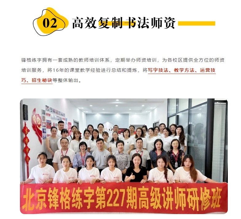 微信截圖_20240827135920