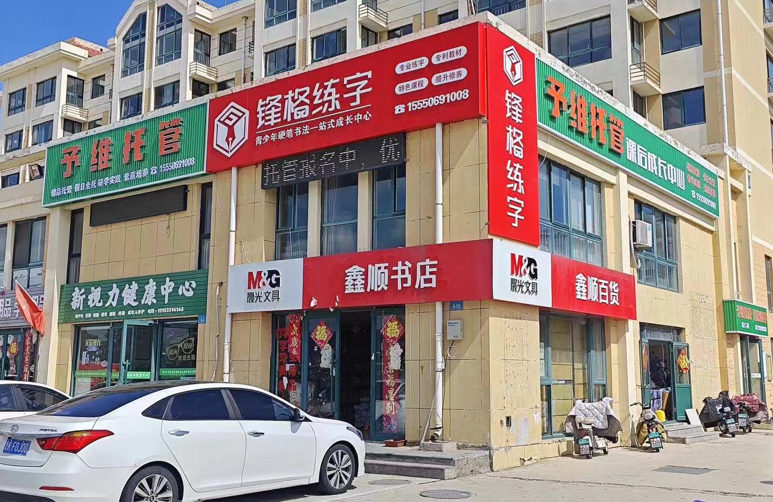 微信圖片_20241008141623