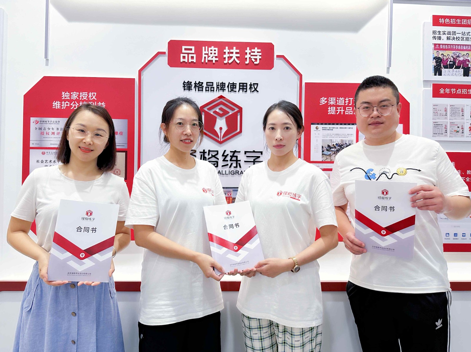 微信圖片_20241024180702