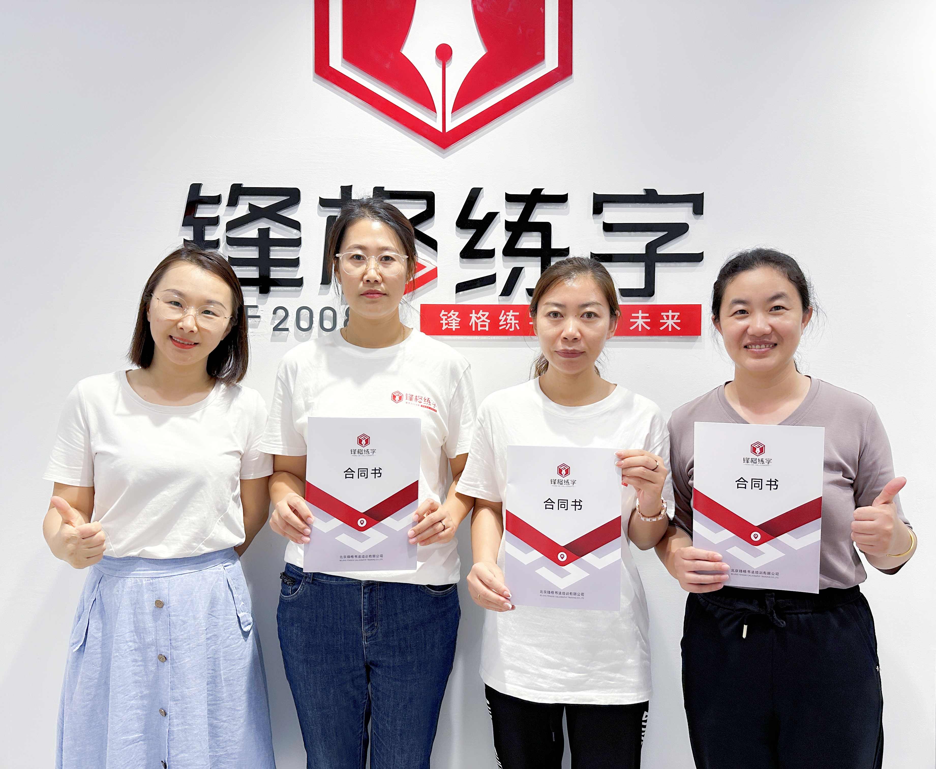 赤峰克什克騰旗校區