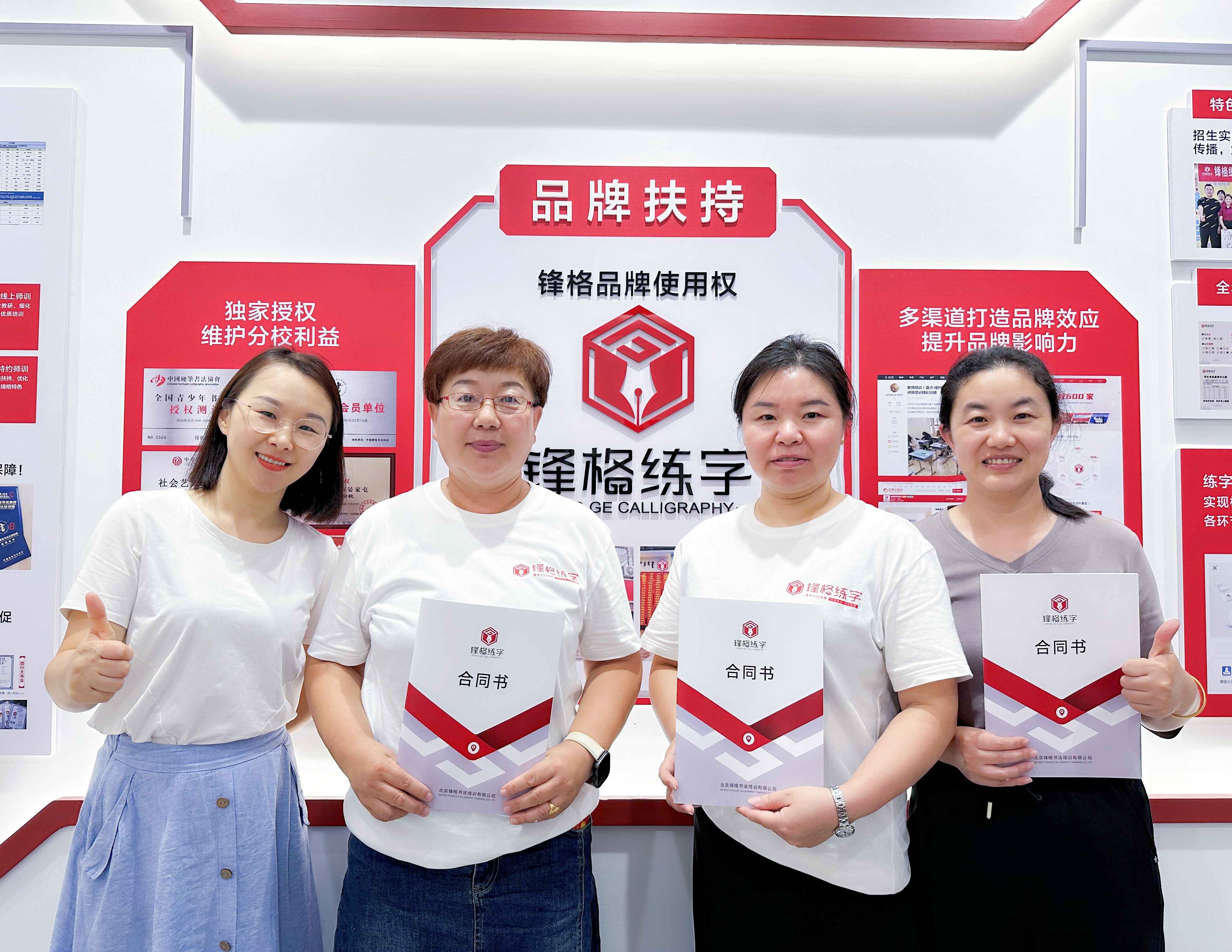 張家口涿鹿縣校區