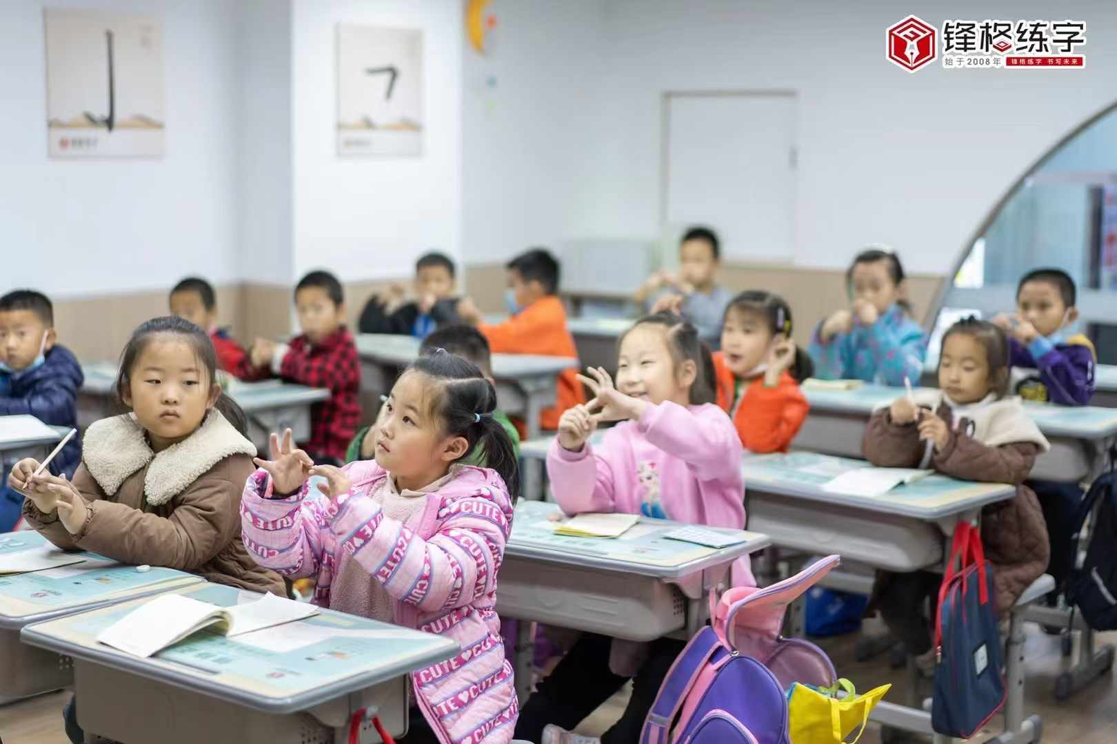 微信圖片_20241112112656