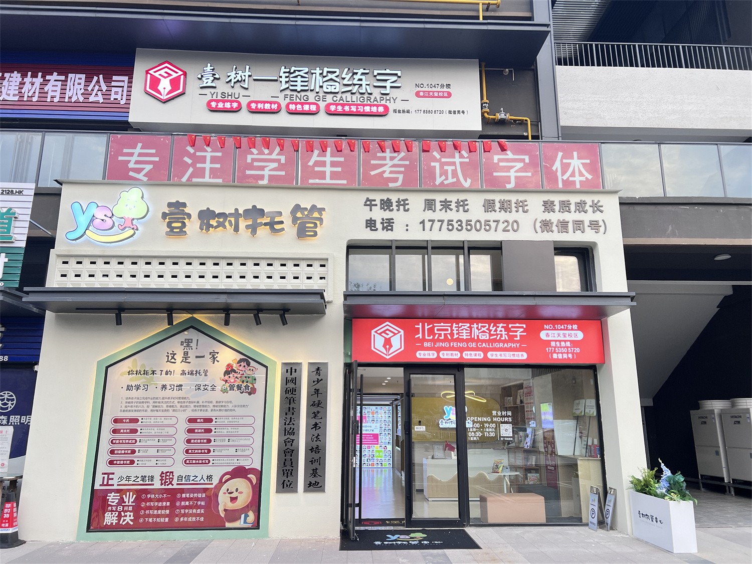 微信圖片_20241128103936