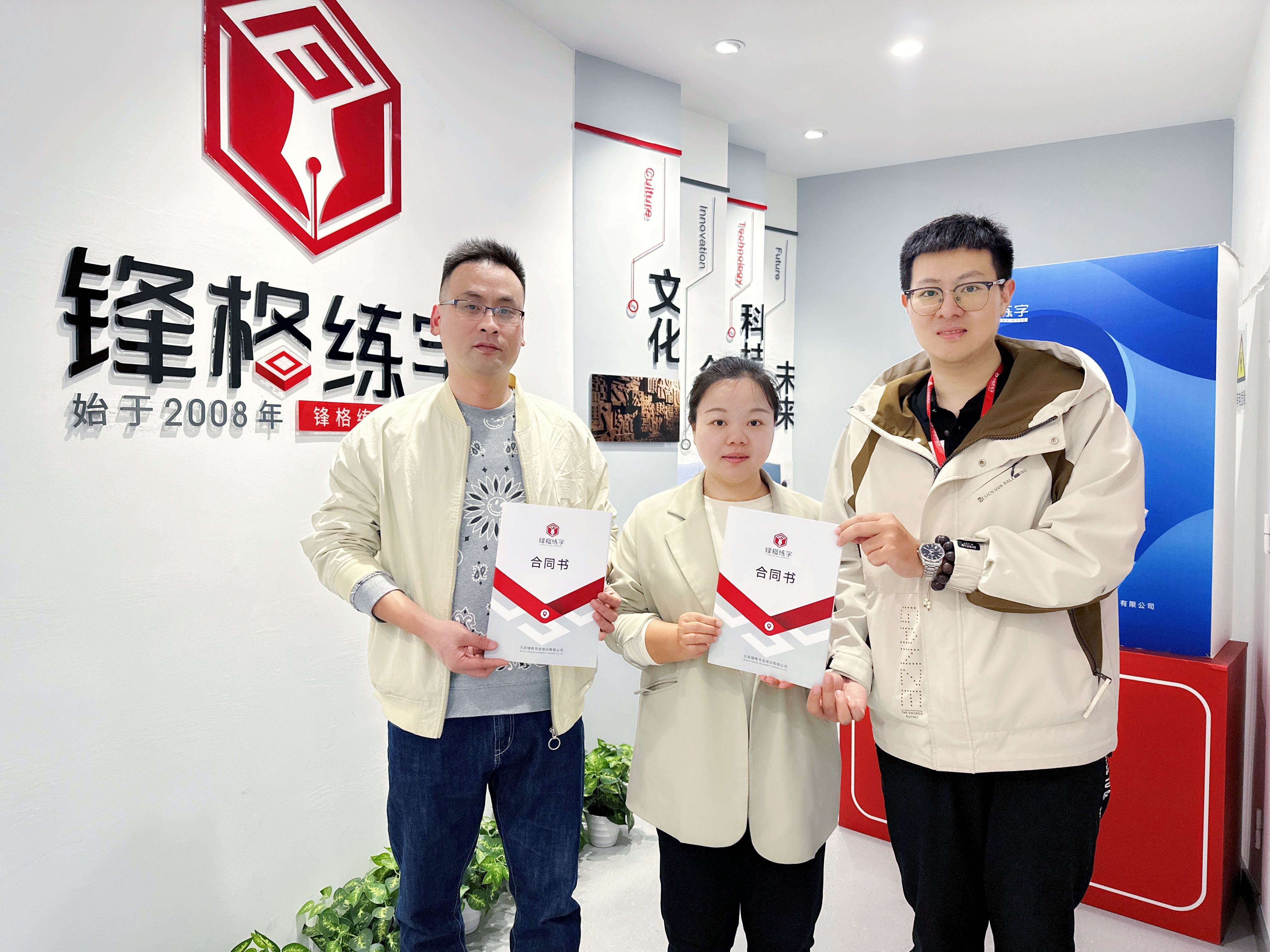 湖北荊州鍾祥校區-李校長