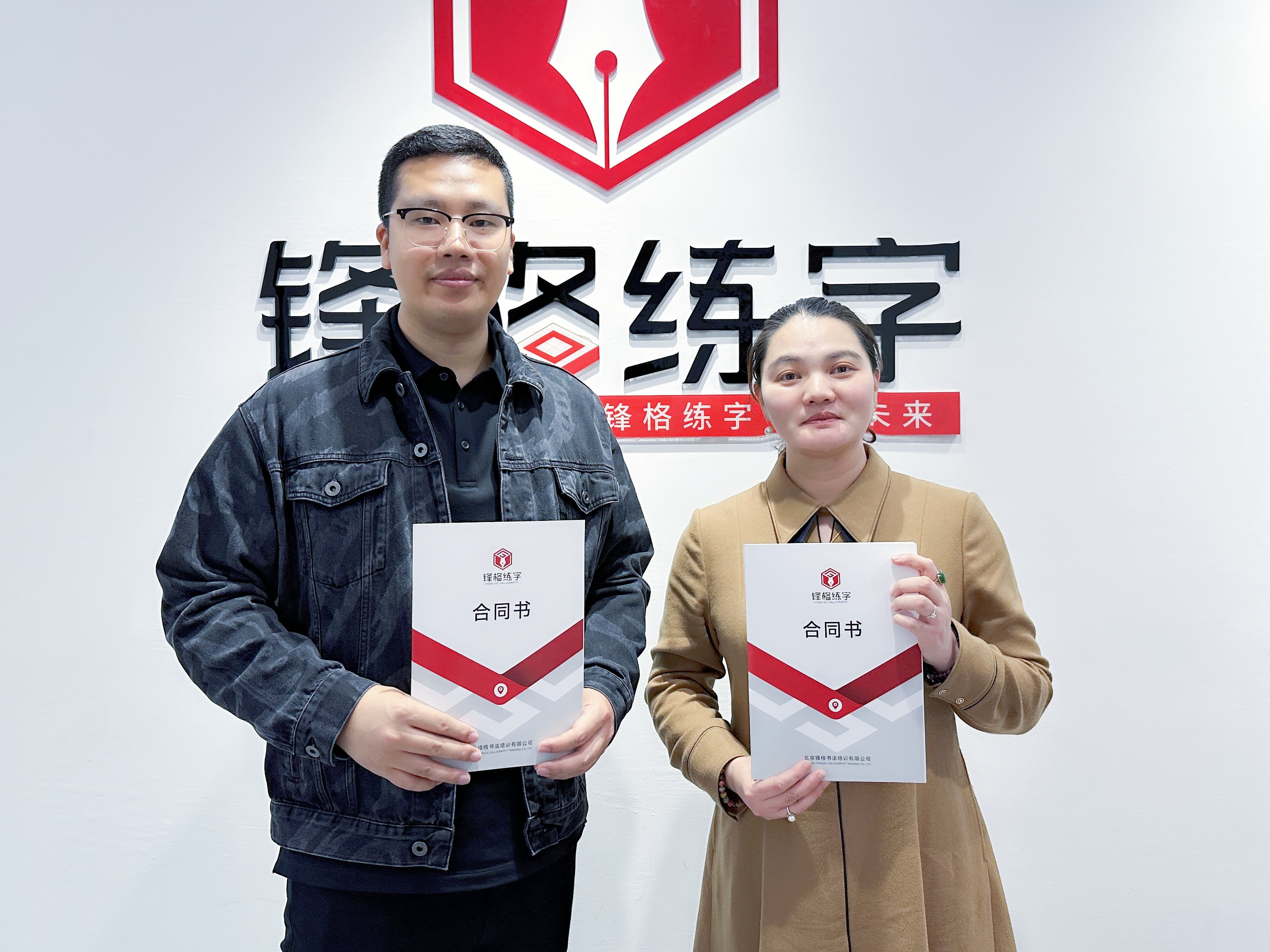 河北保定安新校區