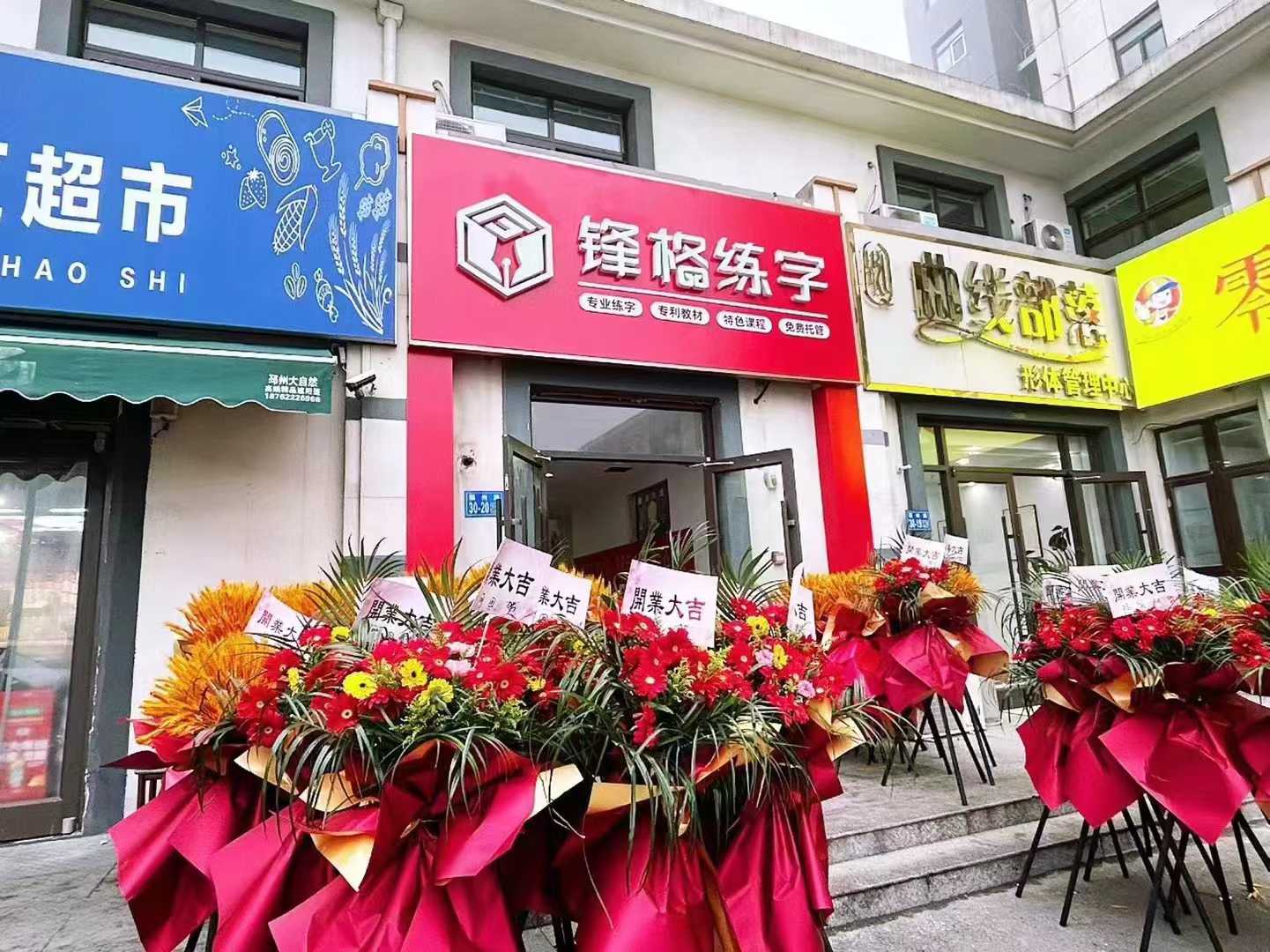 微信圖片_20250210133349